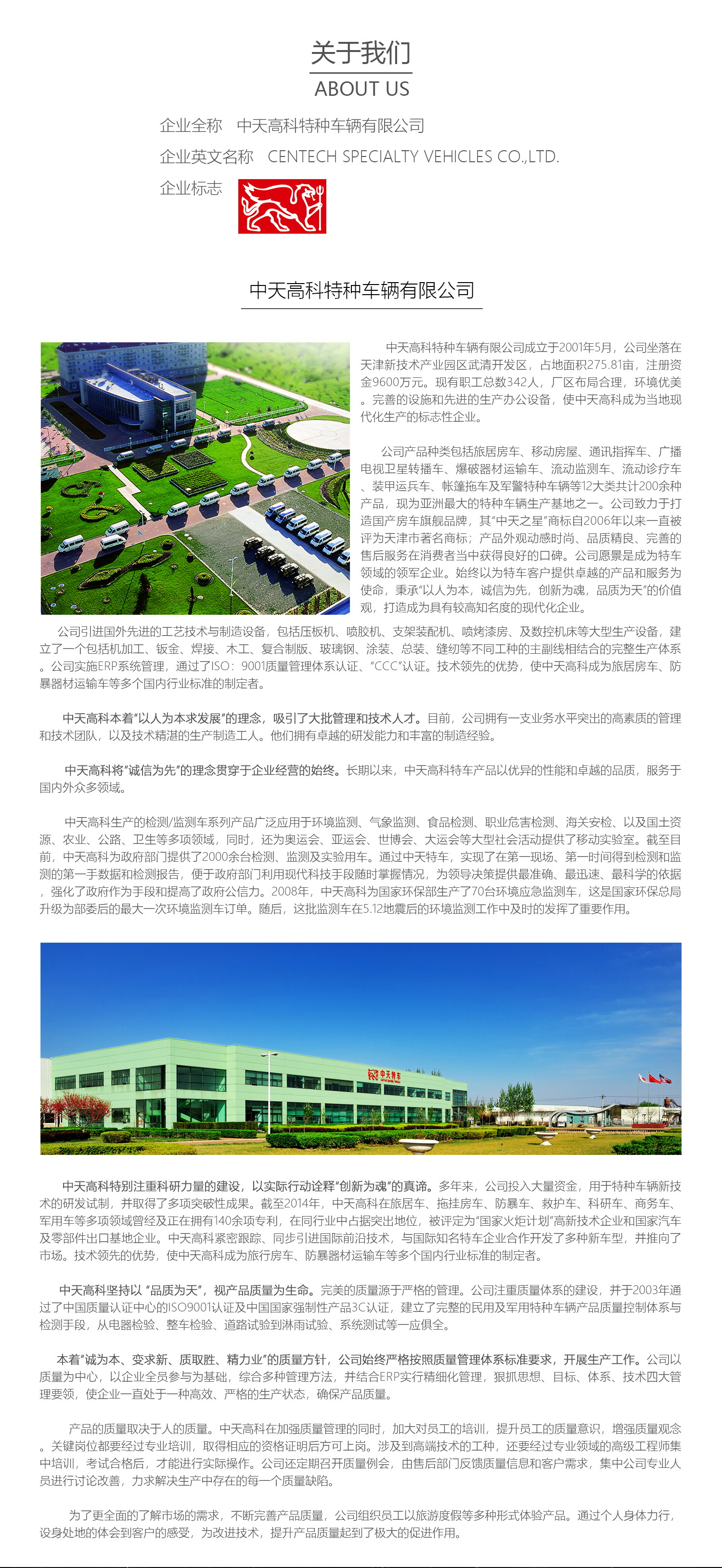 2021.7.12網(wǎng)站頁(yè)面_01_看圖王.jpg